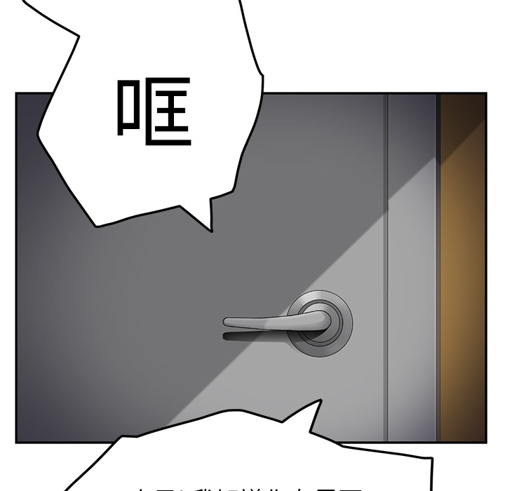 [Manhwa] Stepmother Incest, mature woman, big breasts, incompetent#[192P]-176