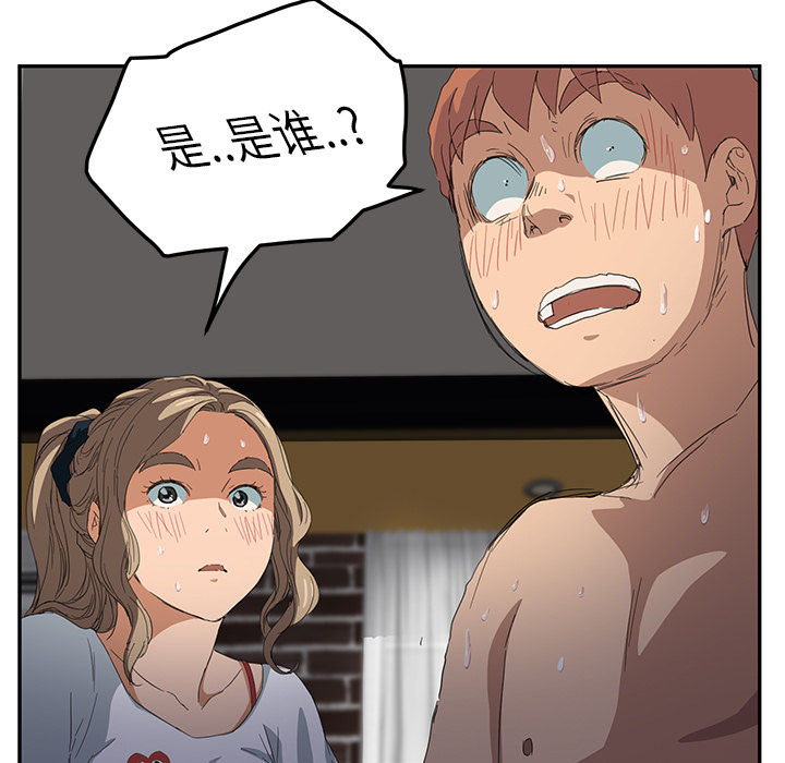 [Manhwa] Stepmother Incest, mature woman, big breasts, incompetent#[192P]-178