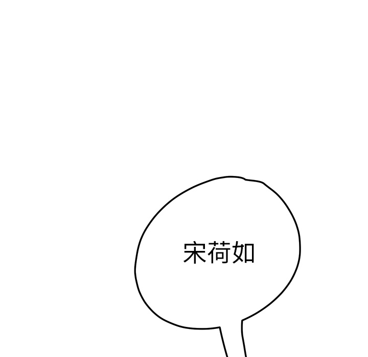 [Manhwa] Stepmother Incest, mature woman, big breasts, incompetent#[192P]-184