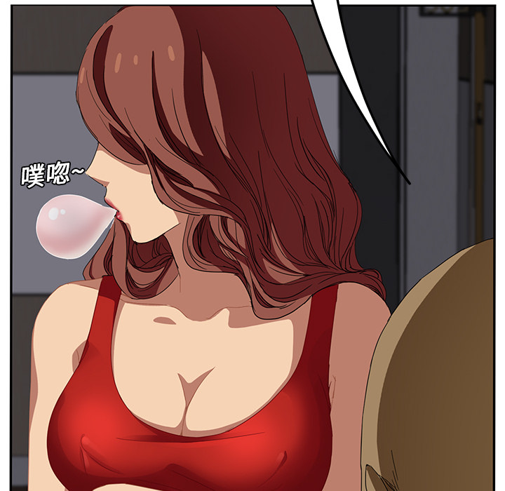 [Manhwa] Stepmother Incest, mature woman, big breasts, incompetent#[192P]-185