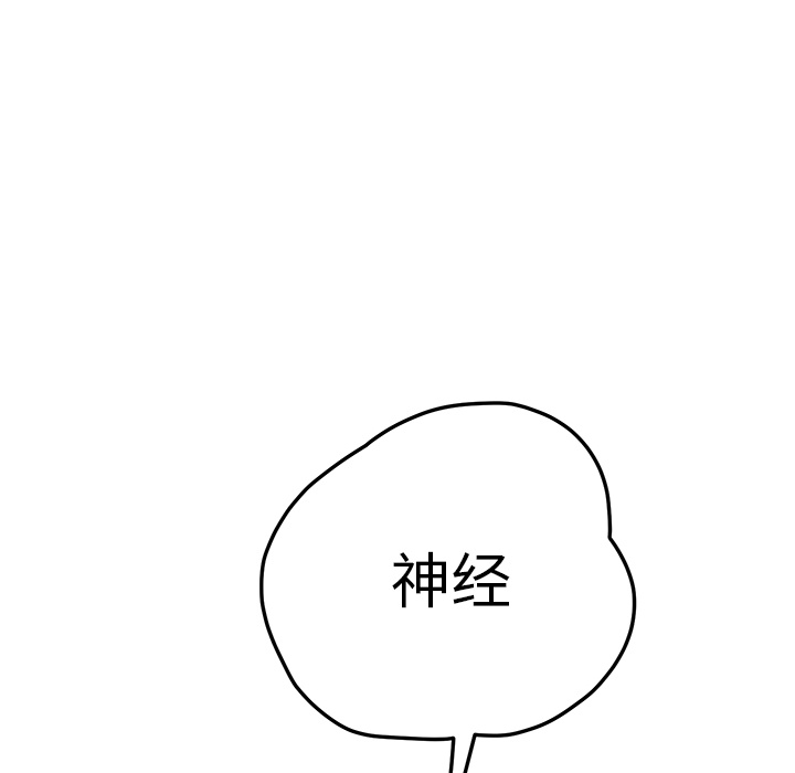 [Manhwa] Stepmother Incest, mature woman, big breasts, incompetent#[192P]-187