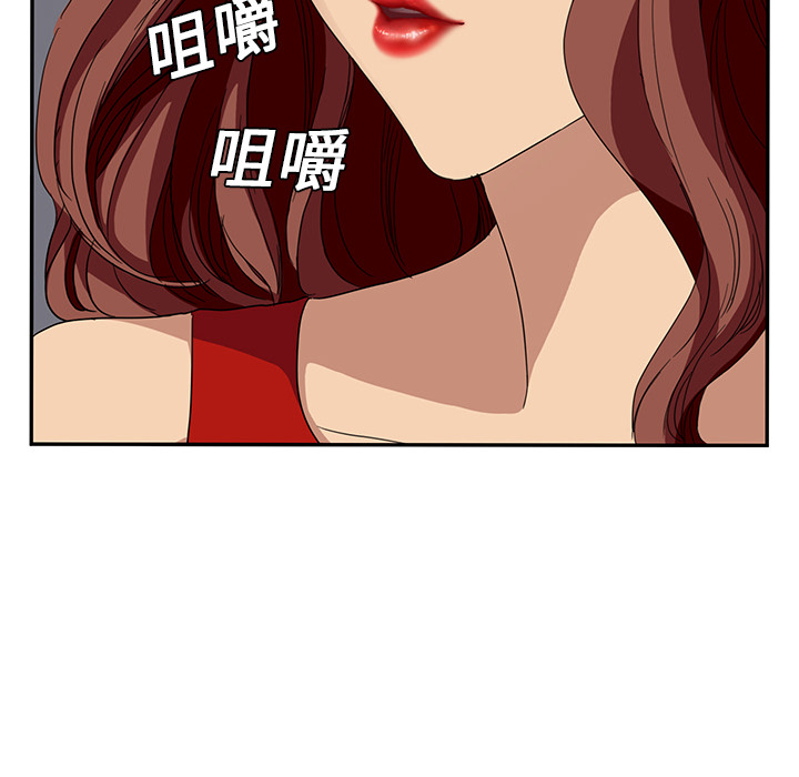 [Manhwa] Stepmother Incest, mature woman, big breasts, incompetent#[192P]-189