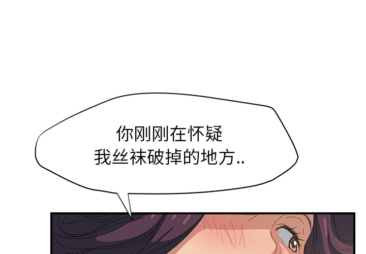 [Manhwa] Stepmother Incest, mature woman, big breasts, incompetent#[192P]-2