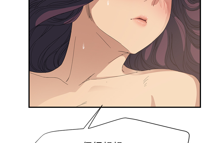 [Manhwa] Stepmother Incest, mature woman, big breasts, incompetent#[192P]-3
