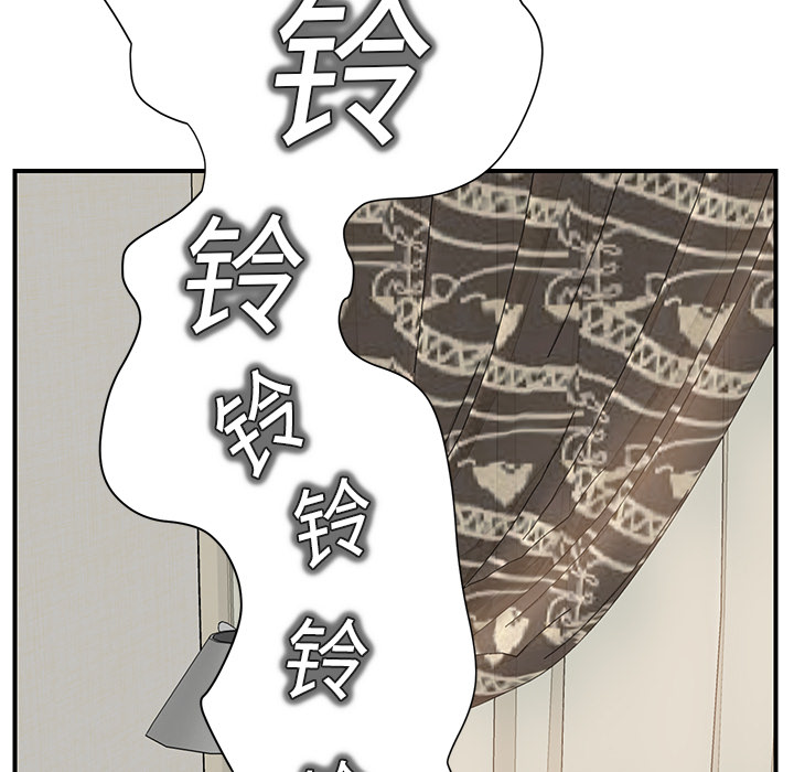 [Manhwa] Stepmother Incest, mature woman, big breasts, incompetent#[192P]-33