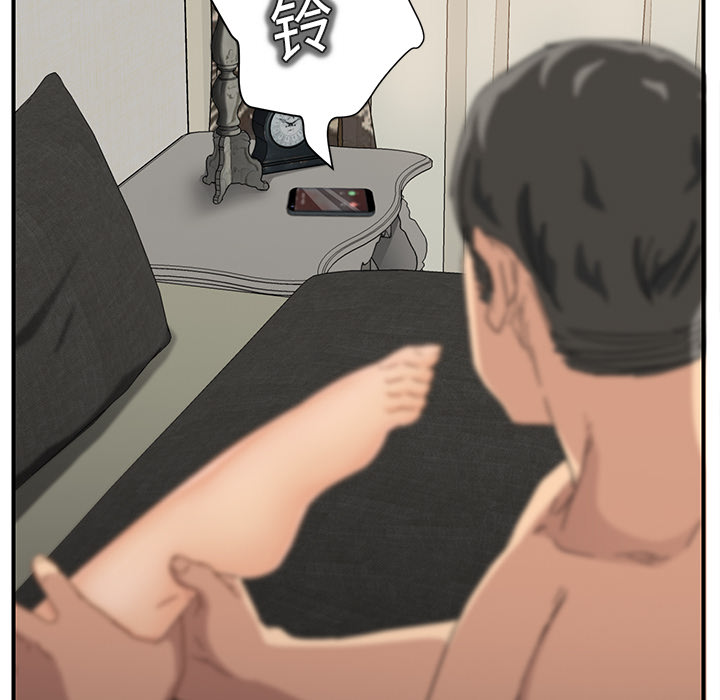 [Manhwa] Stepmother Incest, mature woman, big breasts, incompetent#[192P]-34