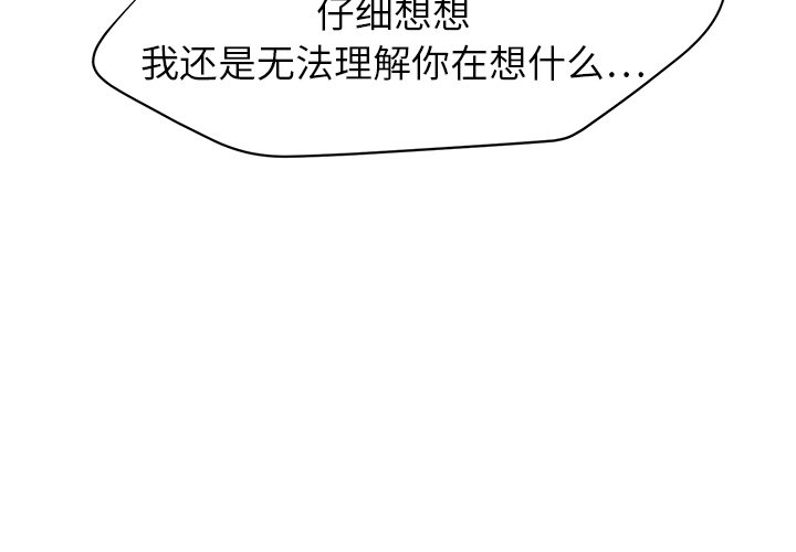 [Manhwa] Stepmother Incest, mature woman, big breasts, incompetent#[192P]-4