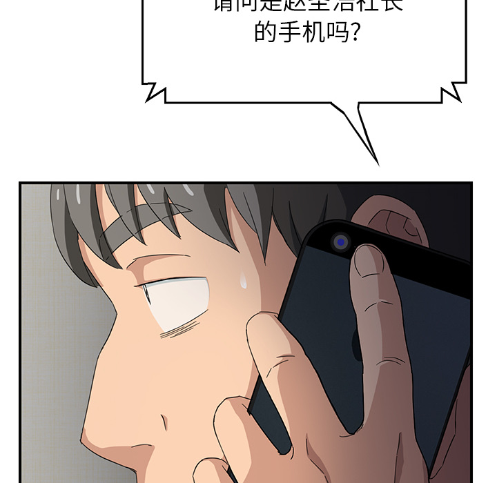 [Manhwa] Stepmother Incest, mature woman, big breasts, incompetent#[192P]-40