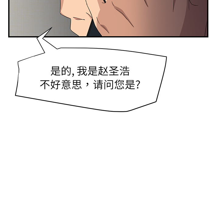 [Manhwa] Stepmother Incest, mature woman, big breasts, incompetent#[192P]-41