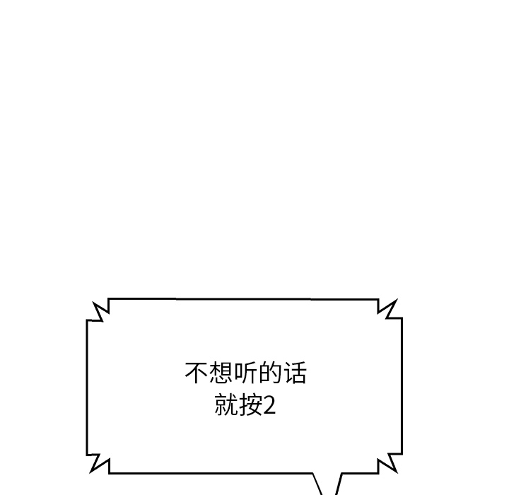 [Manhwa] Stepmother Incest, mature woman, big breasts, incompetent#[192P]-55