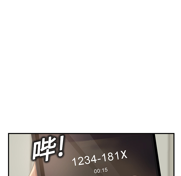 [Manhwa] Stepmother Incest, mature woman, big breasts, incompetent#[192P]-57