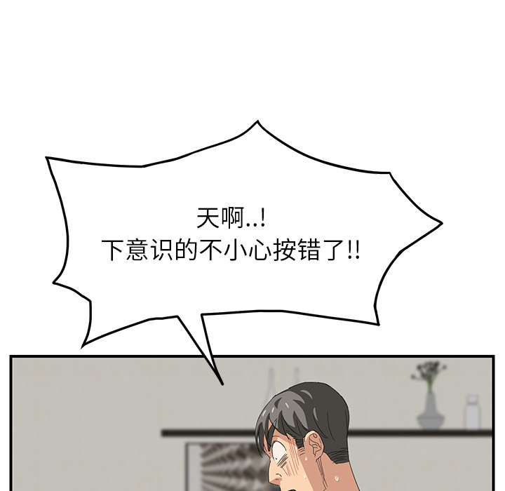 [Manhwa] Stepmother Incest, mature woman, big breasts, incompetent#[192P]-59