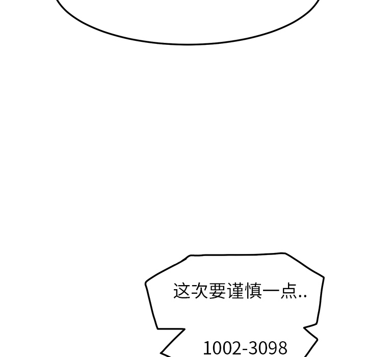 [Manhwa] Stepmother Incest, mature woman, big breasts, incompetent#[192P]-63