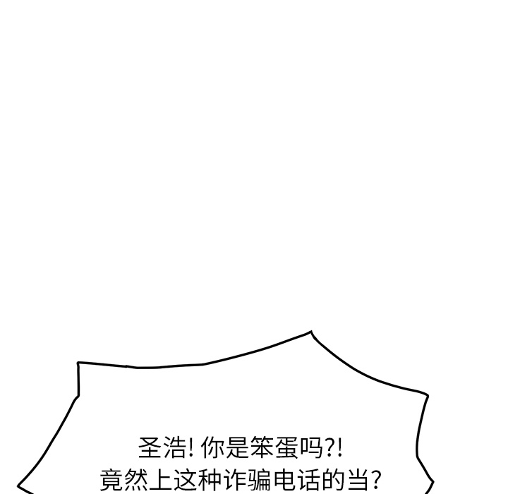 [Manhwa] Stepmother Incest, mature woman, big breasts, incompetent#[192P]-65