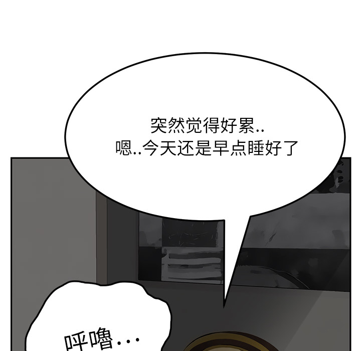 [Manhwa] Stepmother Incest, mature woman, big breasts, incompetent#[192P]-73