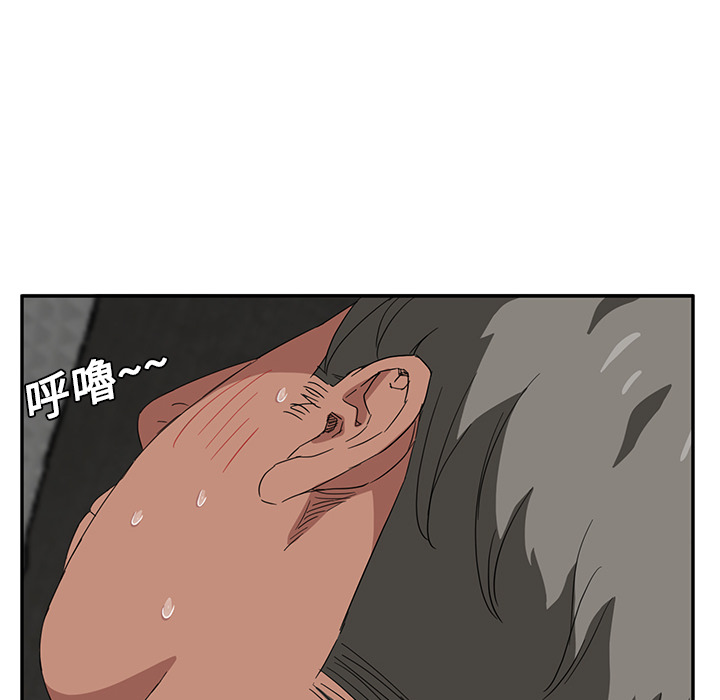 [Manhwa] Stepmother Incest, mature woman, big breasts, incompetent#[192P]-76