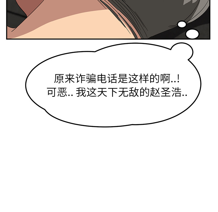 [Manhwa] Stepmother Incest, mature woman, big breasts, incompetent#[192P]-77