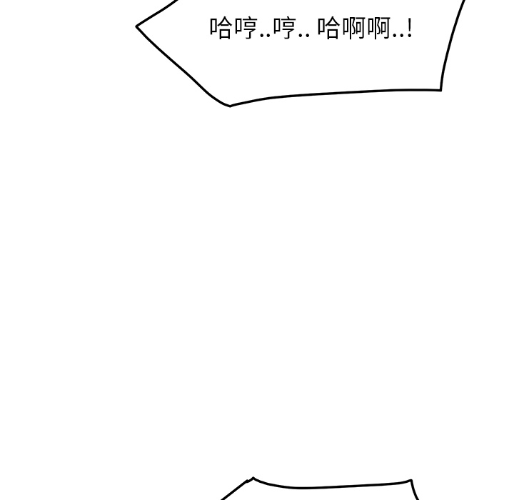 [Manhwa] Stepmother Incest, mature woman, big breasts, incompetent#[192P]-83