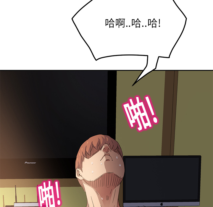 [Manhwa] Stepmother Incest, mature woman, big breasts, incompetent#[192P]-84