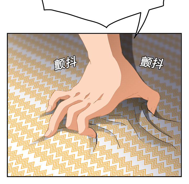 [Manhwa] Stepmother Incest, mature woman, big breasts, incompetent#[192P]-88