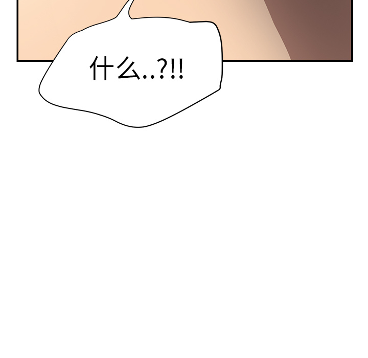 [Manhwa] Stepmother Incest, mature woman, big breasts, incompetent#[192P]-9