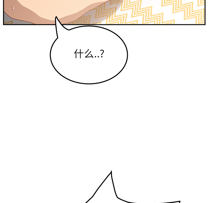 [Manhwa] Stepmother Incest, mature woman, big breasts, incompetent#[192P]-93