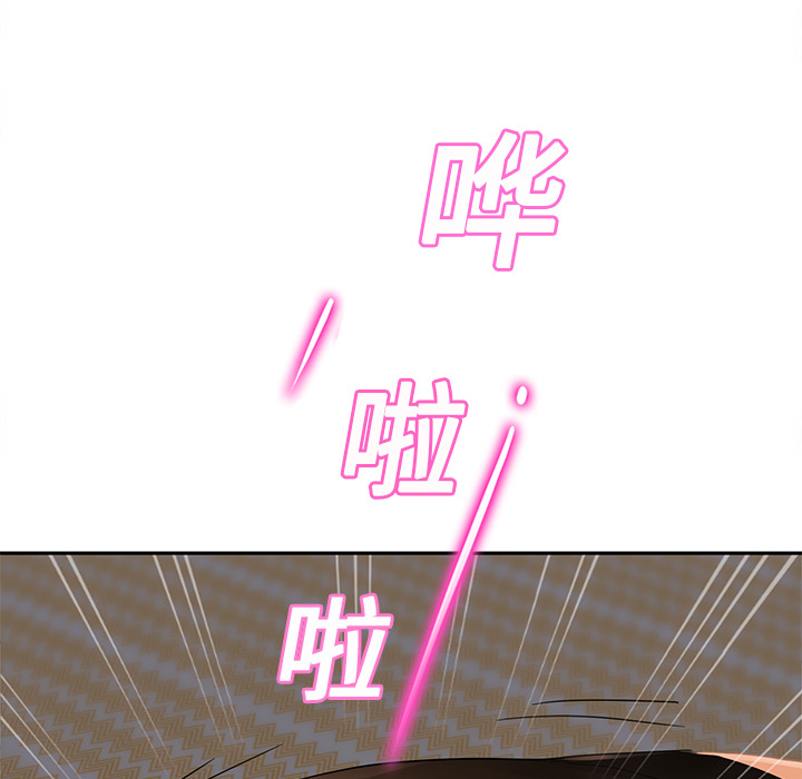 [Manhwa] Stepmother Incest, mature woman, big breasts, incompetent#[192P]-96