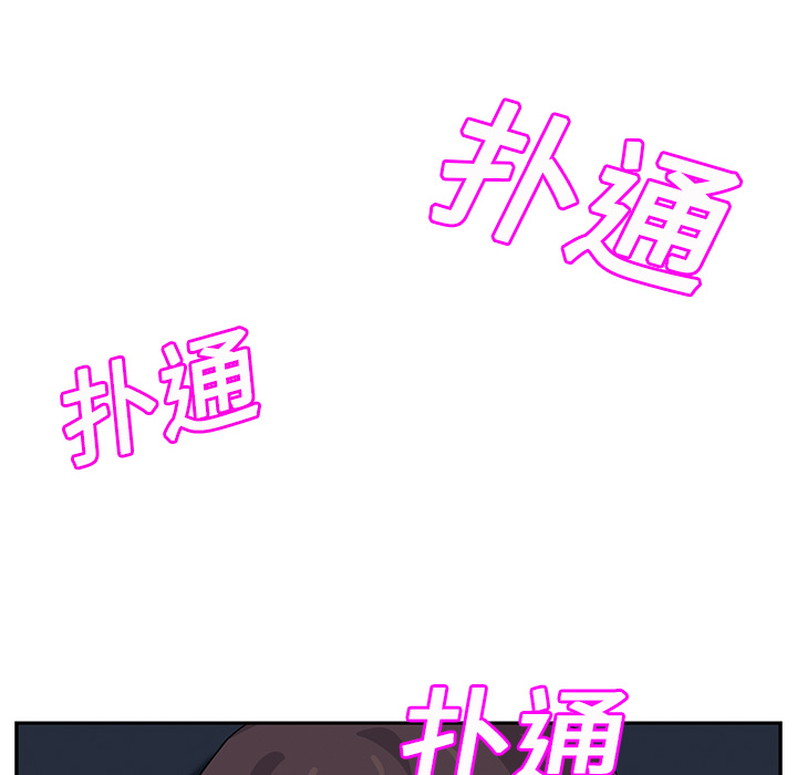 [Manhwa] Stepmother Incest, mature woman, big breasts, incompetent#[177P]-101