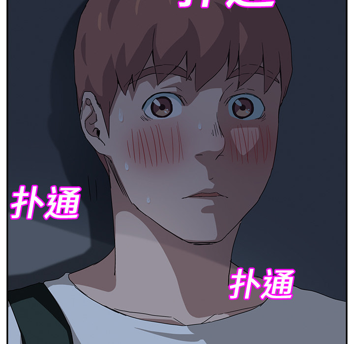 [Manhwa] Stepmother Incest, mature woman, big breasts, incompetent#[177P]-102