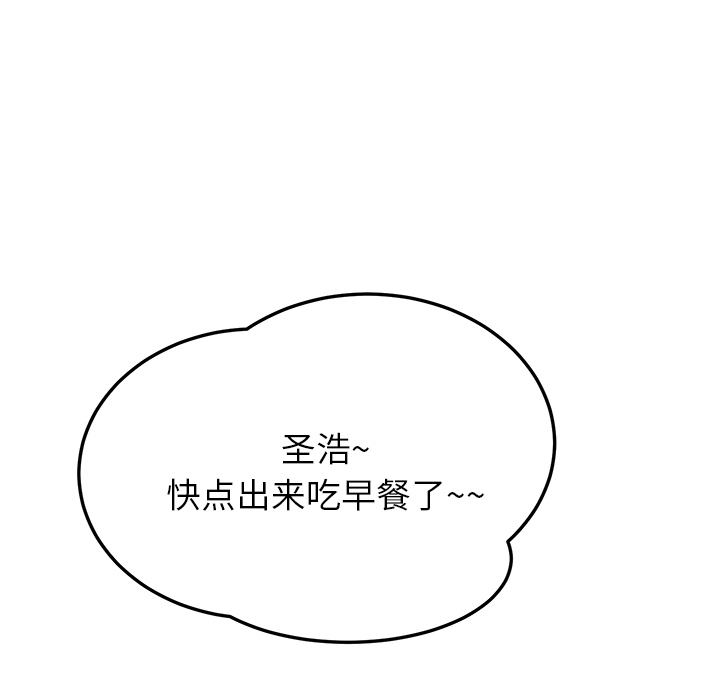 [Manhwa] Stepmother Incest, mature woman, big breasts, incompetent#[177P]-105