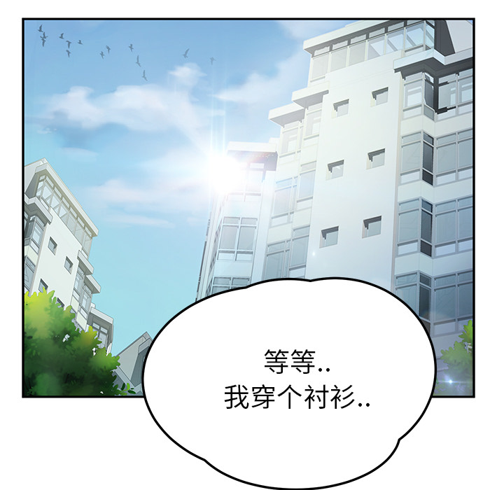 [Manhwa] Stepmother Incest, mature woman, big breasts, incompetent#[177P]-106