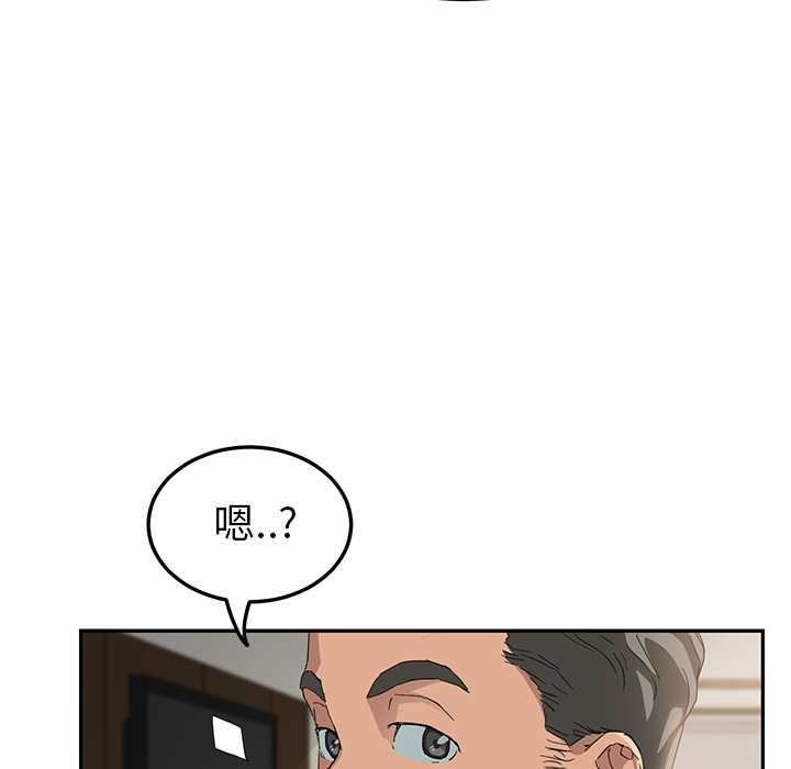 [Manhwa] Stepmother Incest, mature woman, big breasts, incompetent#[177P]-107