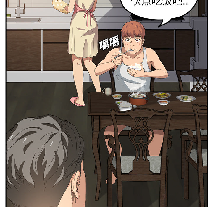 [Manhwa] Stepmother Incest, mature woman, big breasts, incompetent#[177P]-110