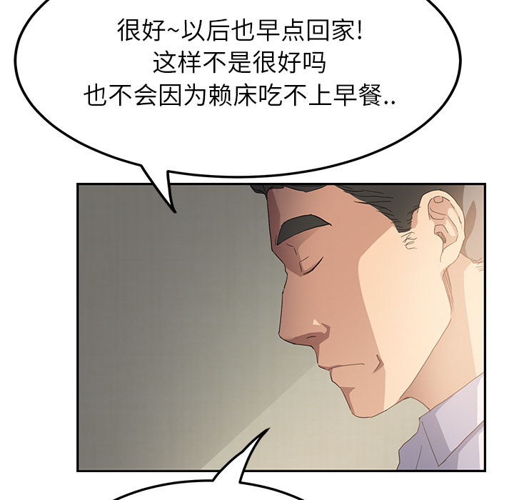 [Manhwa] Stepmother Incest, mature woman, big breasts, incompetent#[177P]-114