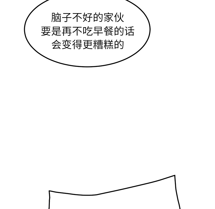 [Manhwa] Stepmother Incest, mature woman, big breasts, incompetent#[177P]-115