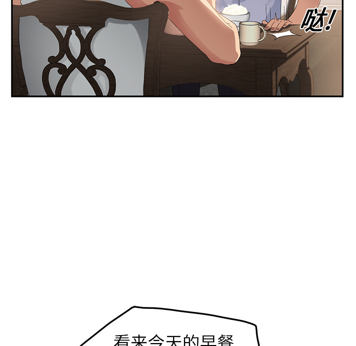 [Manhwa] Stepmother Incest, mature woman, big breasts, incompetent#[177P]-117