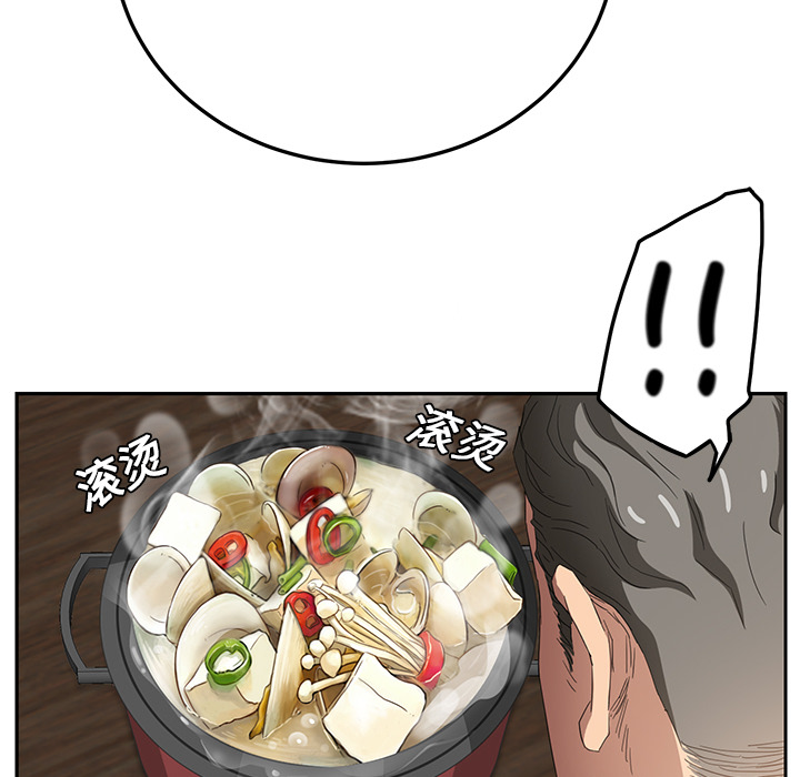 [Manhwa] Stepmother Incest, mature woman, big breasts, incompetent#[177P]-121