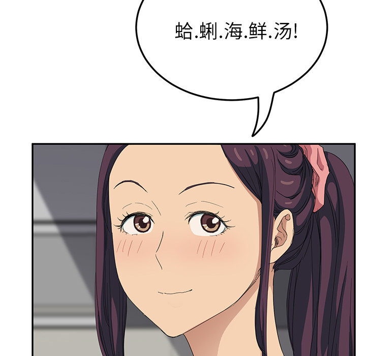 [Manhwa] Stepmother Incest, mature woman, big breasts, incompetent#[177P]-124