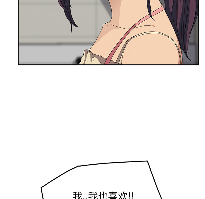 [Manhwa] Stepmother Incest, mature woman, big breasts, incompetent#[177P]-125