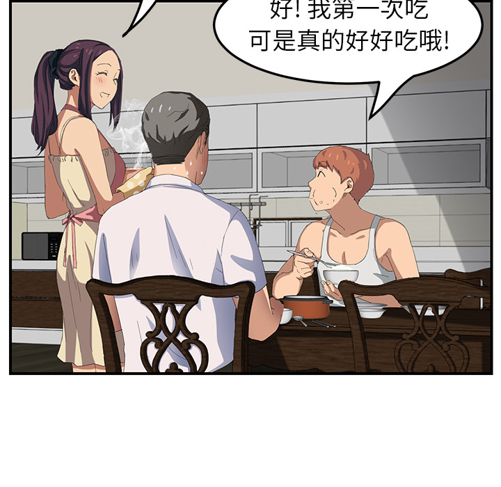 [Manhwa] Stepmother Incest, mature woman, big breasts, incompetent#[177P]-128