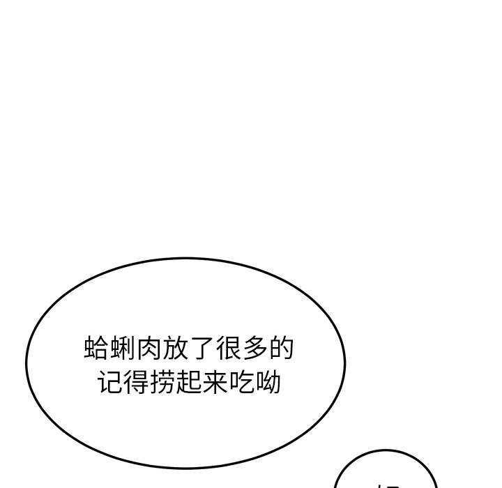 [Manhwa] Stepmother Incest, mature woman, big breasts, incompetent#[177P]-129