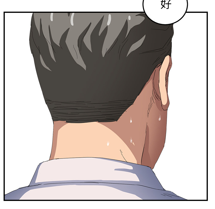 [Manhwa] Stepmother Incest, mature woman, big breasts, incompetent#[177P]-130