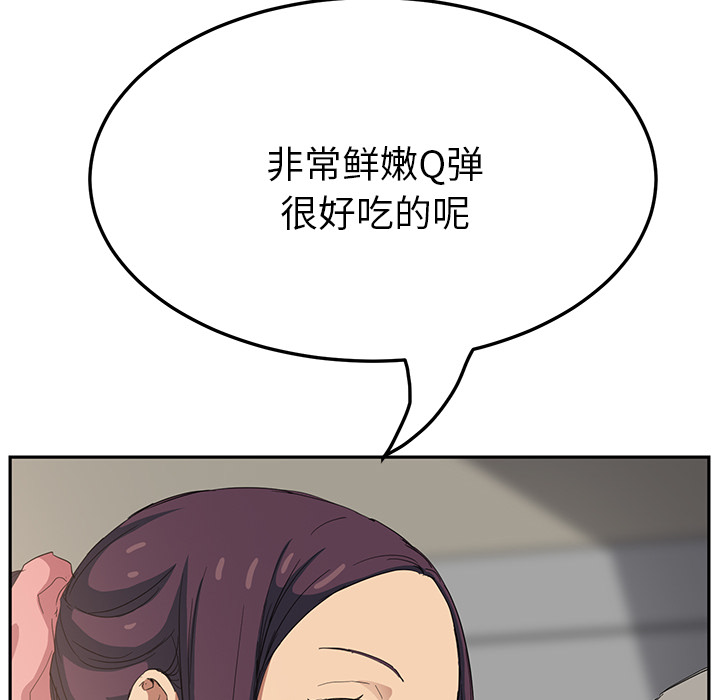 [Manhwa] Stepmother Incest, mature woman, big breasts, incompetent#[177P]-132