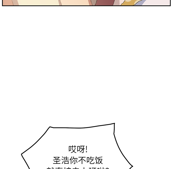 [Manhwa] Stepmother Incest, mature woman, big breasts, incompetent#[177P]-134