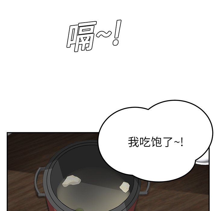 [Manhwa] Stepmother Incest, mature woman, big breasts, incompetent#[177P]-137