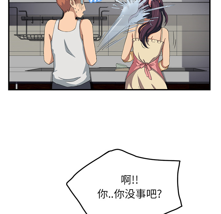 [Manhwa] Stepmother Incest, mature woman, big breasts, incompetent#[177P]-148