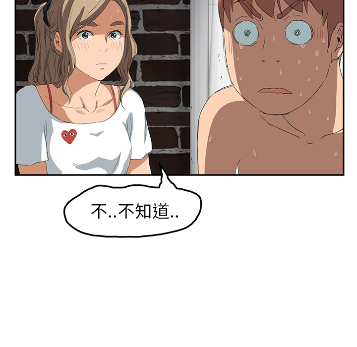 [Manhwa] Stepmother Incest, mature woman, big breasts, incompetent#[177P]-15
