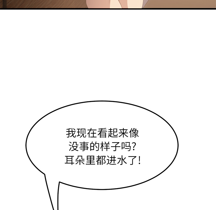 [Manhwa] Stepmother Incest, mature woman, big breasts, incompetent#[177P]-152