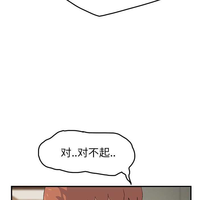 [Manhwa] Stepmother Incest, mature woman, big breasts, incompetent#[177P]-155
