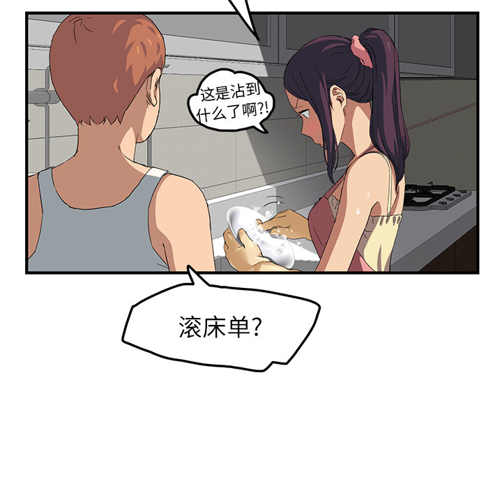 [Manhwa] Stepmother Incest, mature woman, big breasts, incompetent#[177P]-160